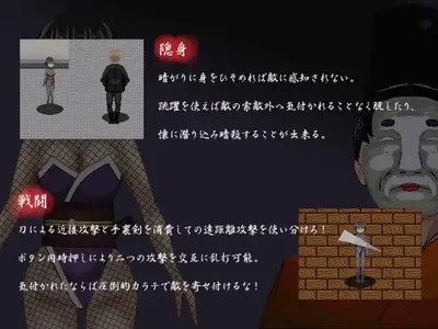 Ninja Girl Nanae Inferno Preview 2