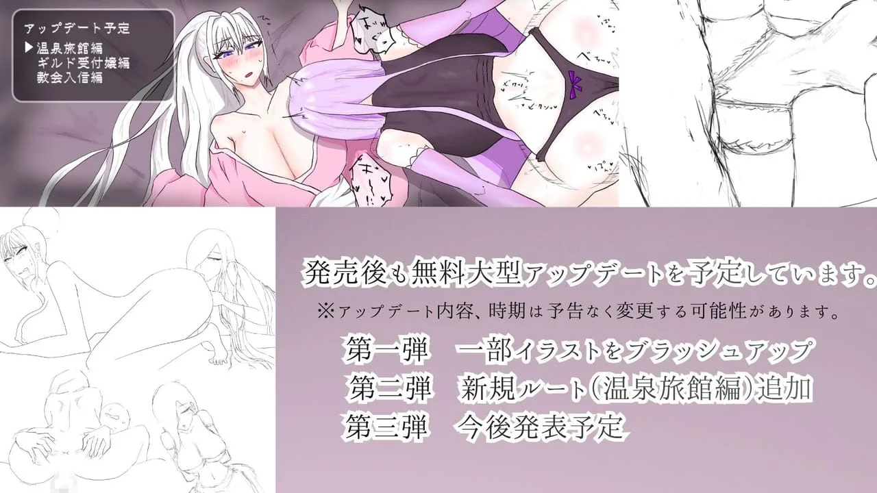 Stained by Foreign Land Preview 7