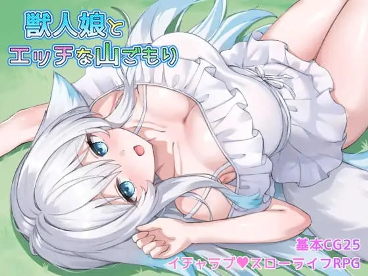 Lewd Mountain Retreat With a Beast Girl Preview 4