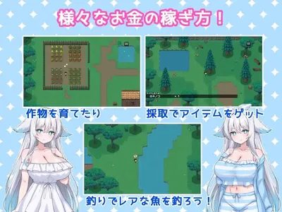 Lewd Mountain Retreat With a Beast Girl Preview 7